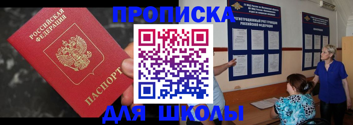 временная регистрация гарантия в Валуйках