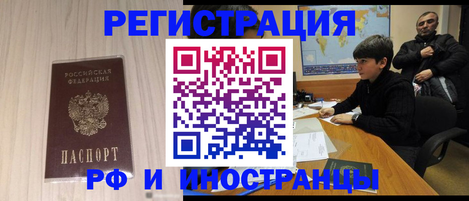 пропишу в квартире в Валуйках